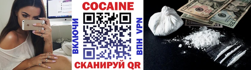 где продают   Урюпинск  kraken вход  COCAIN 97% 