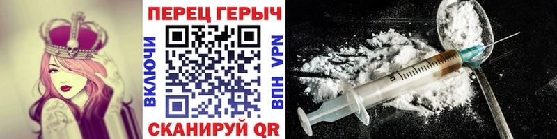 ГЕРОИН афганец  Урюпинск 