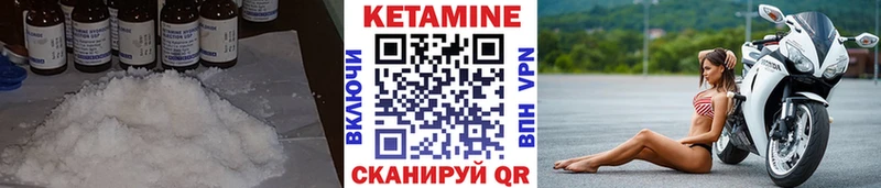 MEGA ссылки  Урюпинск  Кетамин ketamine  сколько стоит 