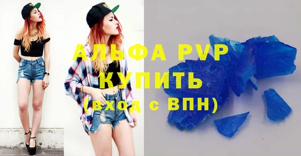 MDMA Premium VHQ Снежинск