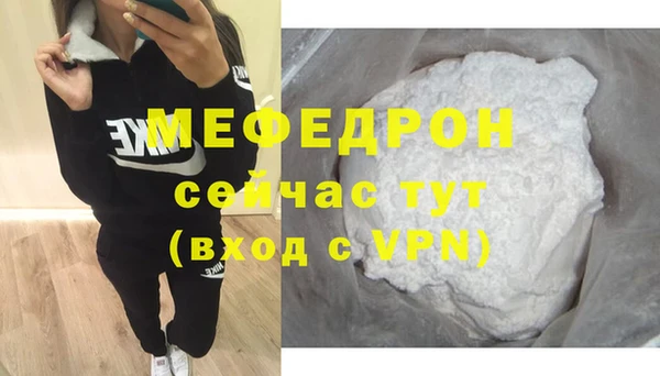 прущая мука Снежногорск