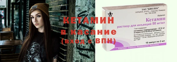 гидра Балахна