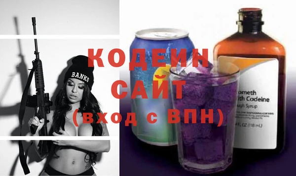 spice Слюдянка