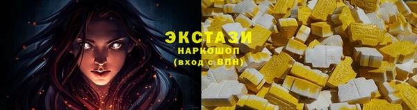 MDMA Premium VHQ Снежинск