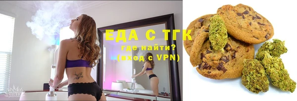 гидра Балахна