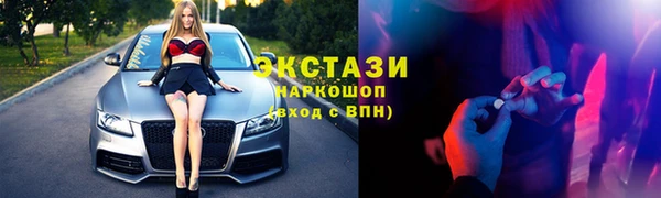 spice Слюдянка