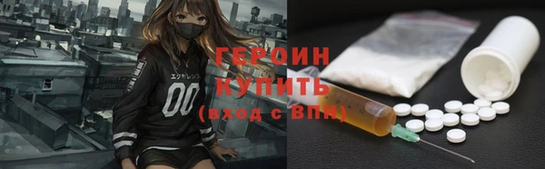 MDMA Premium VHQ Снежинск