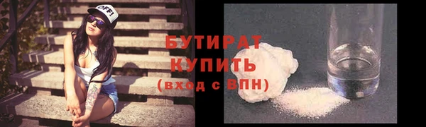 гидра Балахна