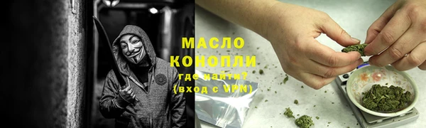 гидра Балахна