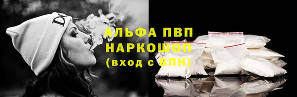 кокаин перу Баксан