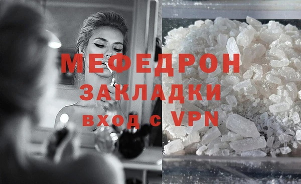 прущая мука Снежногорск