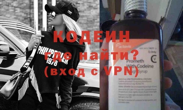 гидра Балахна