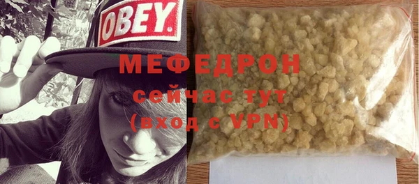 прущая мука Балабаново
