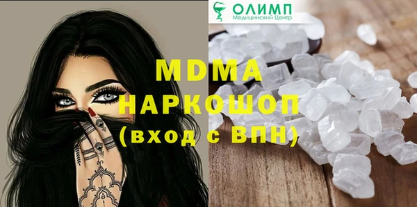 прущая мука Снежногорск