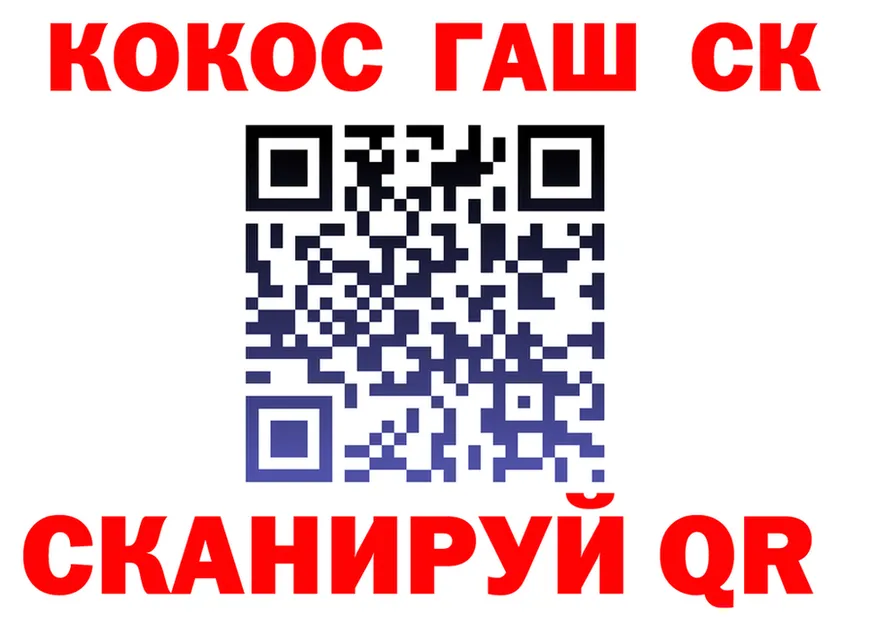 КОКАИН 97% как войти маркетплейс KRAKEN Урюпинск