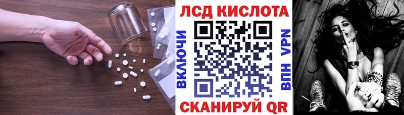 ЛСД экстази ecstasy  Урюпинск 