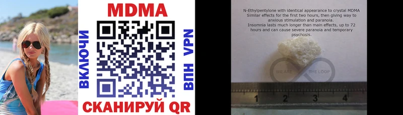 darknet Telegram  Урюпинск  MDMA crystal  наркошоп 