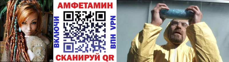 купить наркотик  Урюпинск  даркнет какой сайт  Первитин Декстрометамфетамин 99.9%  mega ONION 