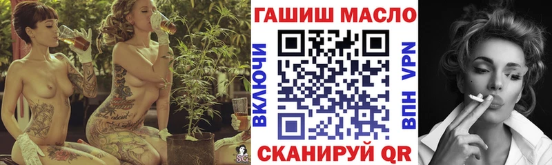 Дистиллят ТГК концентрат  сайты даркнета телеграм  Урюпинск 